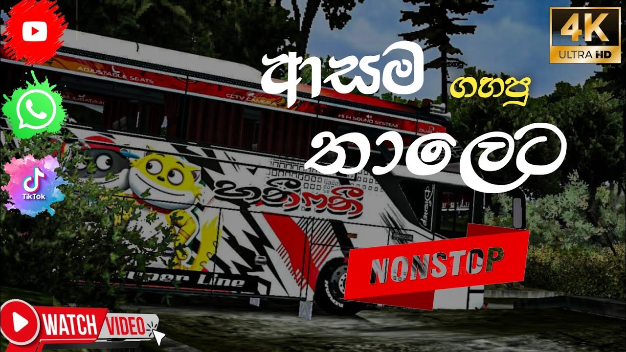 පැරණි සිංදු ටිකක් එක පෙලට ✅☘▮OLD HIT NANSTOP 🎧🔊