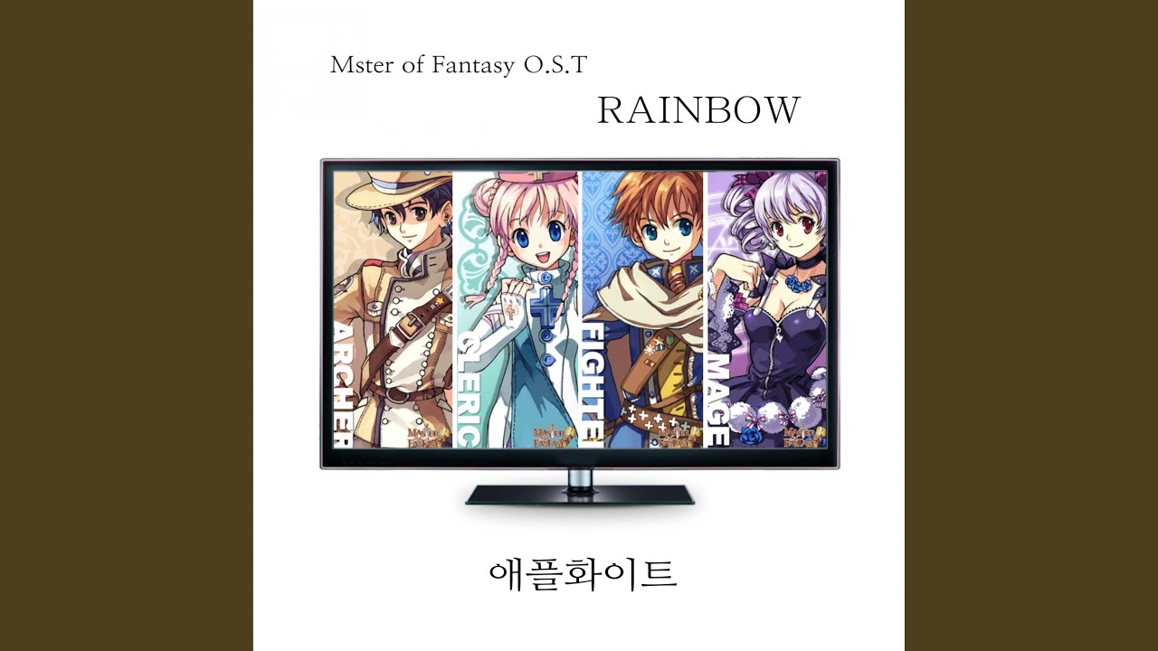 Rainbow