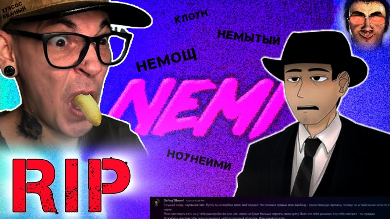 🤣РОФЛ ВИДЕО над НЕМОЩЬЮ🥴и серьёзный диалог ФОРДЕЛА