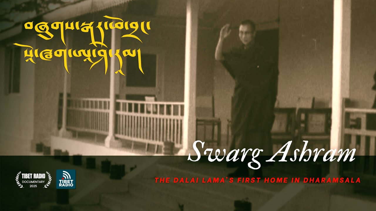 Full Documentary | Swarg Ashram – The Dalai Lama’s First Home in Dharamsala