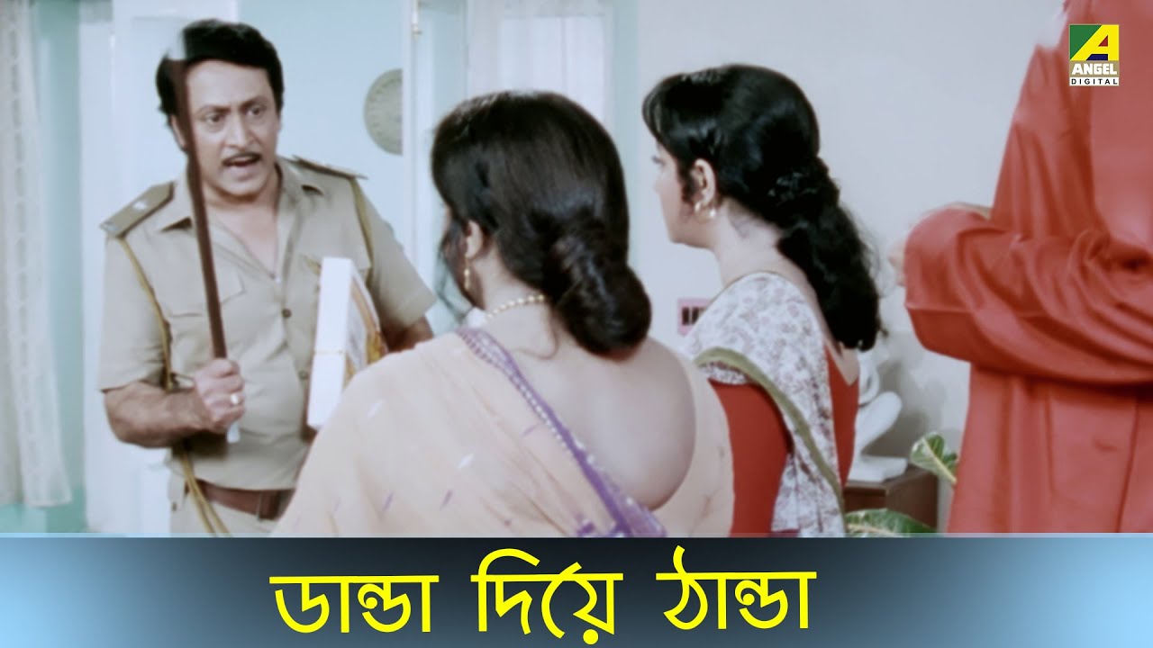 ডান্ডা দিয়ে ঠান্ডা | Naach Nagini Naach Re | Scene | Ranjit Mallick, Chumki Choudhury