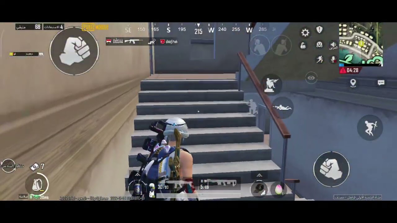 ببجي موبايل 