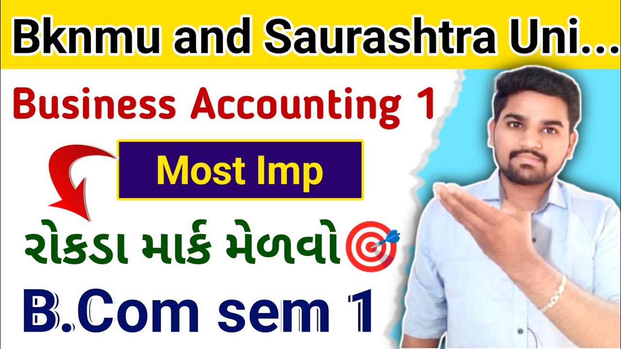 B.Com sem 1 Business Accounting 1 l Gujarati Medium l Bknmu and Saurashtra university