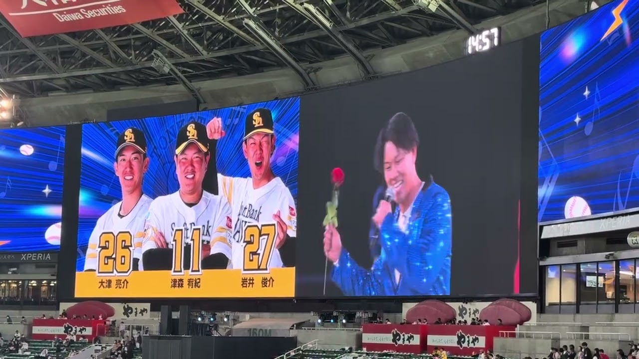 ホークスファンフェス2025 バリタカミュージックフェス 大津、津森、岩井「R.Y.U.S.E.I/三代目J Soul Brothers」〜みずほPayPayドーム福岡 2025.11.24