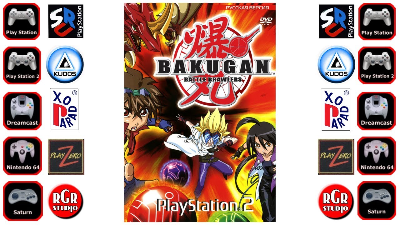 Bakugan Battle Brawlers (PS2) (gameplay) (NoRG)