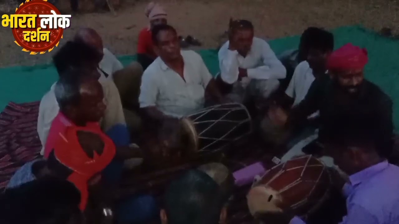 फाग गीत बघेली | देसी फाग गीत | Bagheli Fag Geet | Desi Fag Geet | Bharat Lok Darshan Fag Geet | (4)