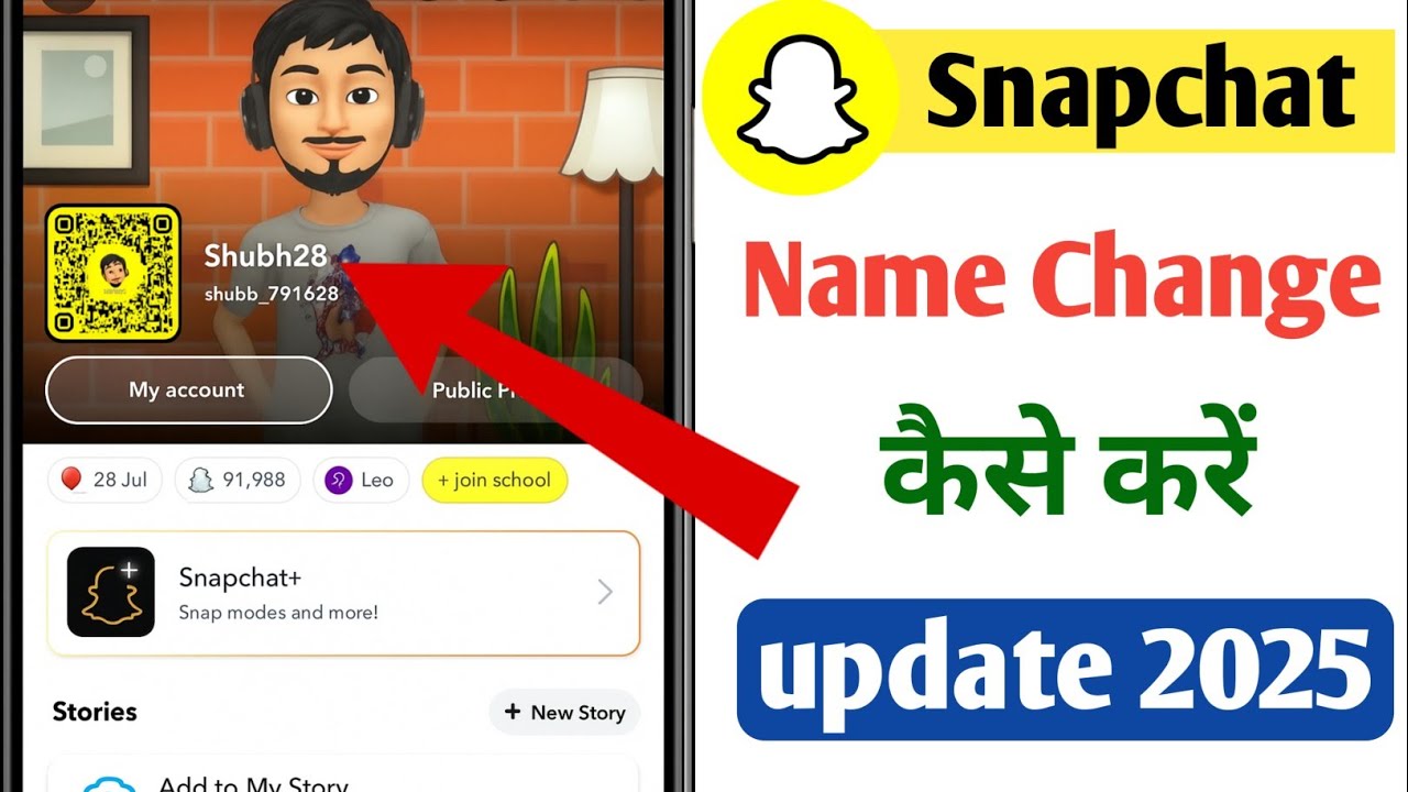 How to change snapchat name in 2025 new update #2025 