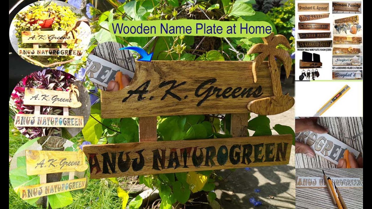How to Engrave wooden name plate at home / लकड़ी बीट पर नाम कैसे लिखें, उकेरे @anujk88