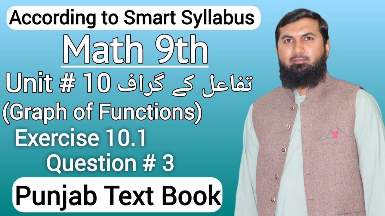 Class 9th Math New book 2025 Exercise 10.1 Question 3 | 9th class math newbook pctb | Smart Syllabus