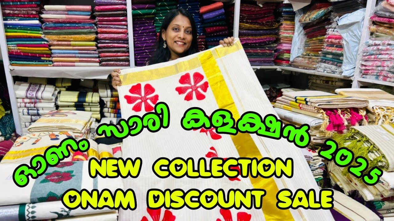 Kerala saree onam offer sale ! Onam collection 2025 kuthampully handloom village!