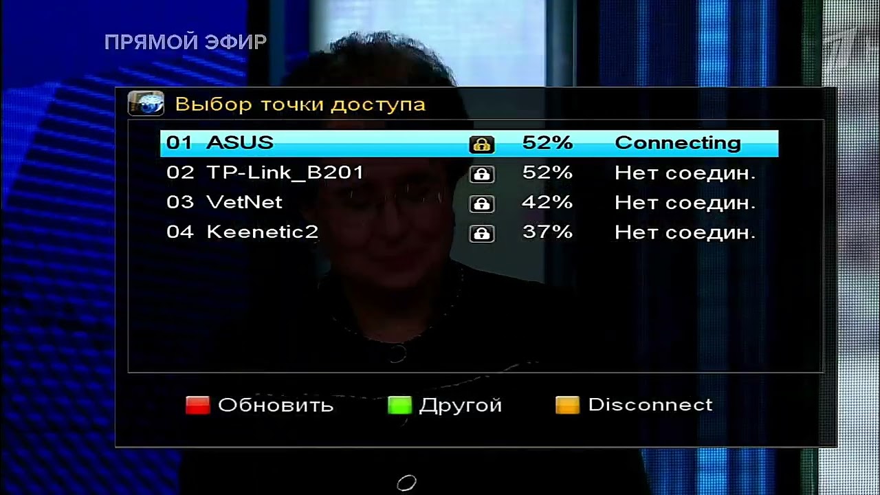 Спутниковый ресивер Star Track SRT 3100 Gold CA