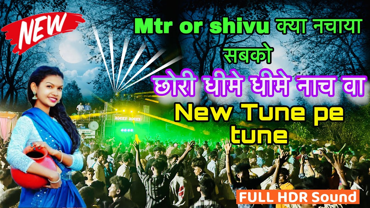 Rocky Star Band | mtr or shivu  सबका ❣️ जीत लिया 😍| Rocky star band nonstop timli song 2024