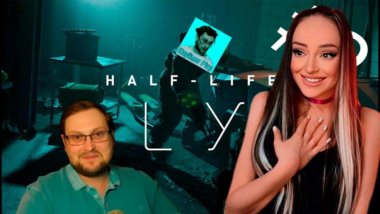 Смешные Моменты с Куплиновым  | Half-Life: Alyx | Реакция на Куплинова
