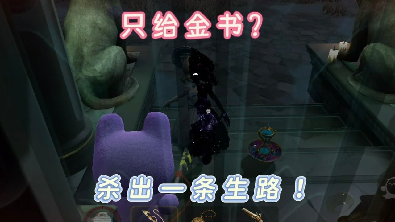 若遇到穷局，就用极致的思路弥补【惊魂寻宝队单人困难】
