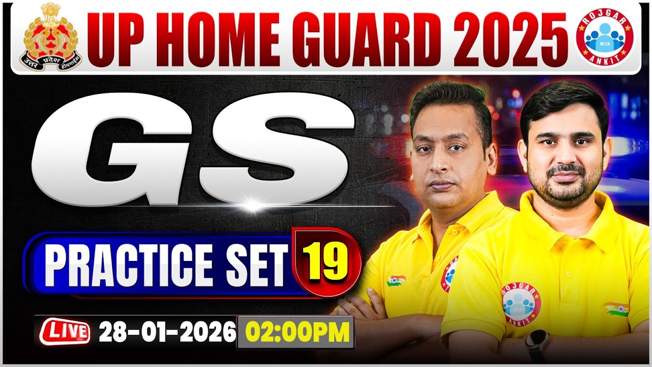UP Home Guard GS Classes | UPP Home Guard GS MCQs | UP Home Guard GS Practice Set #19