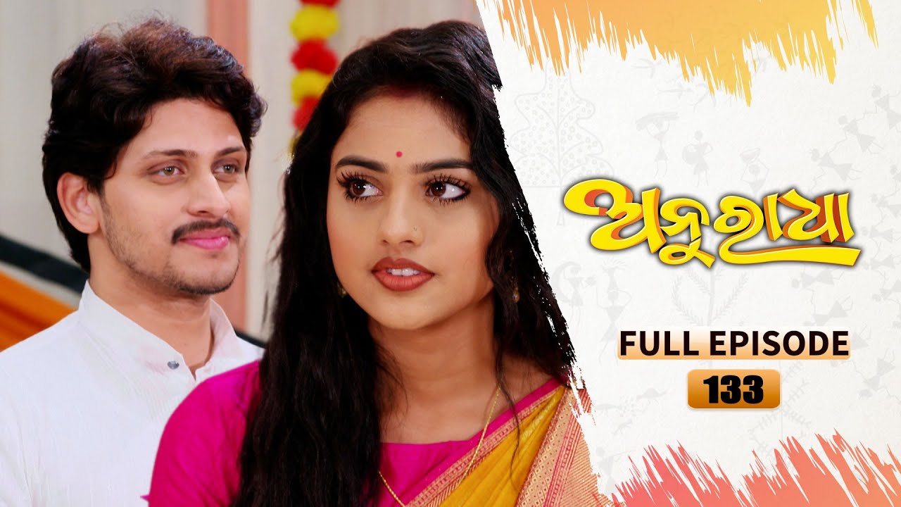 Anuradha | Full Ep 133 | 10th Feb 2024 | TarangTV | Tarang Plus
