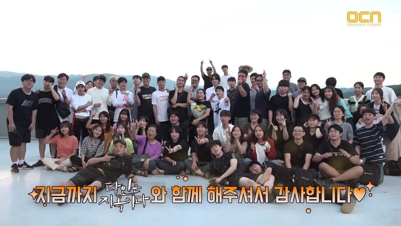 타인은지옥이다 [메이킹] 이대로 못 보내ㅠ 마지막 촬영 현장 공개! Hell is other people EP.10