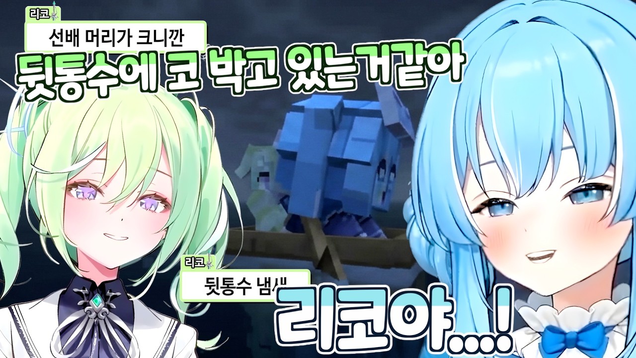 사이좋은 이세계즈 [유즈하 리코, 아라하시 타비 클립/픽크타2]