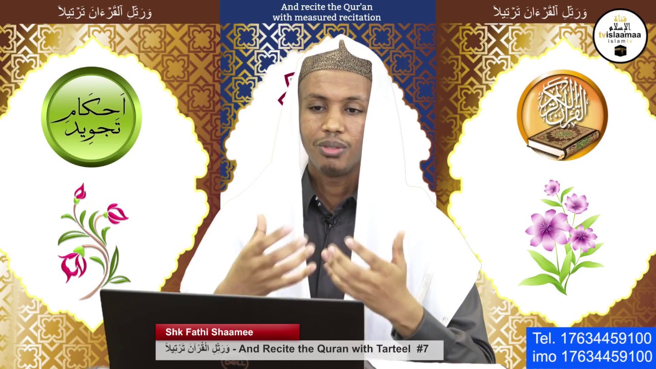 Tv islaamaa And Recite the Quran with Tarteel Shk Fathi Shaamee #7