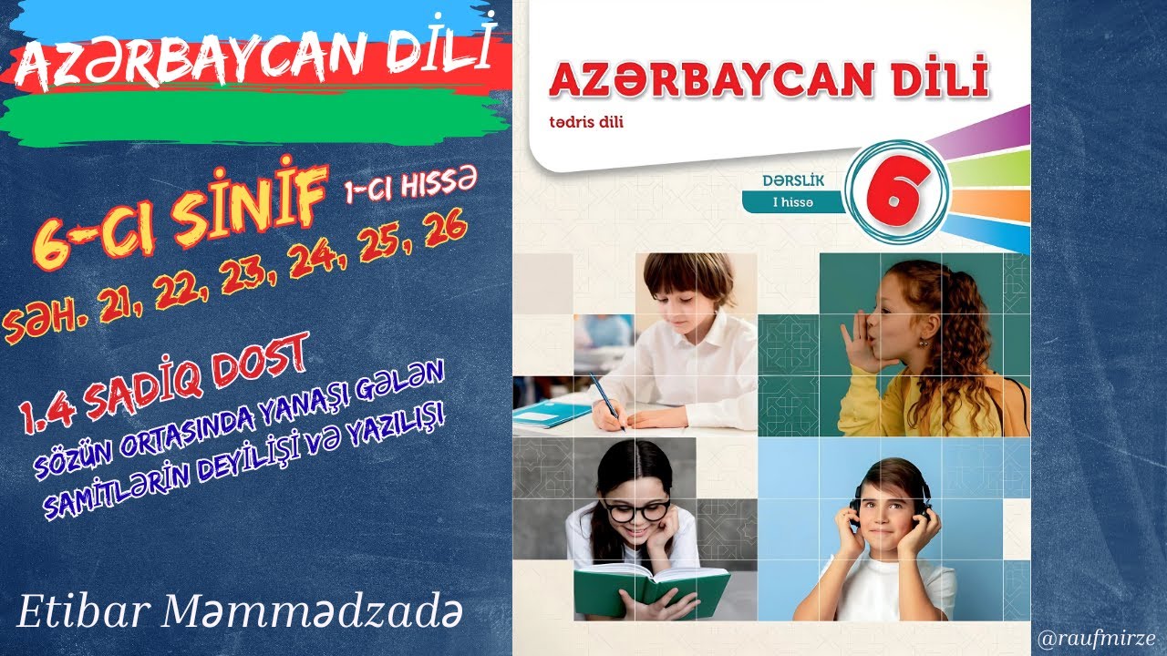 6-cı Sinif Azərbaycan Dili  səh. 21, 22, 23, 24, 25, 26 / 1-ci hissə #raufmirzeyev #etibarmemmedzade