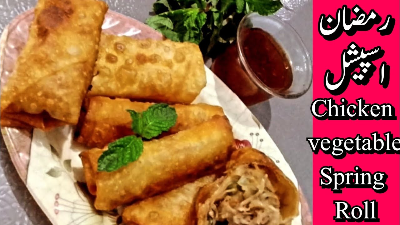 Chicken spring rolls|Ramzan special recipe|how to make chicken spring rolls at home 