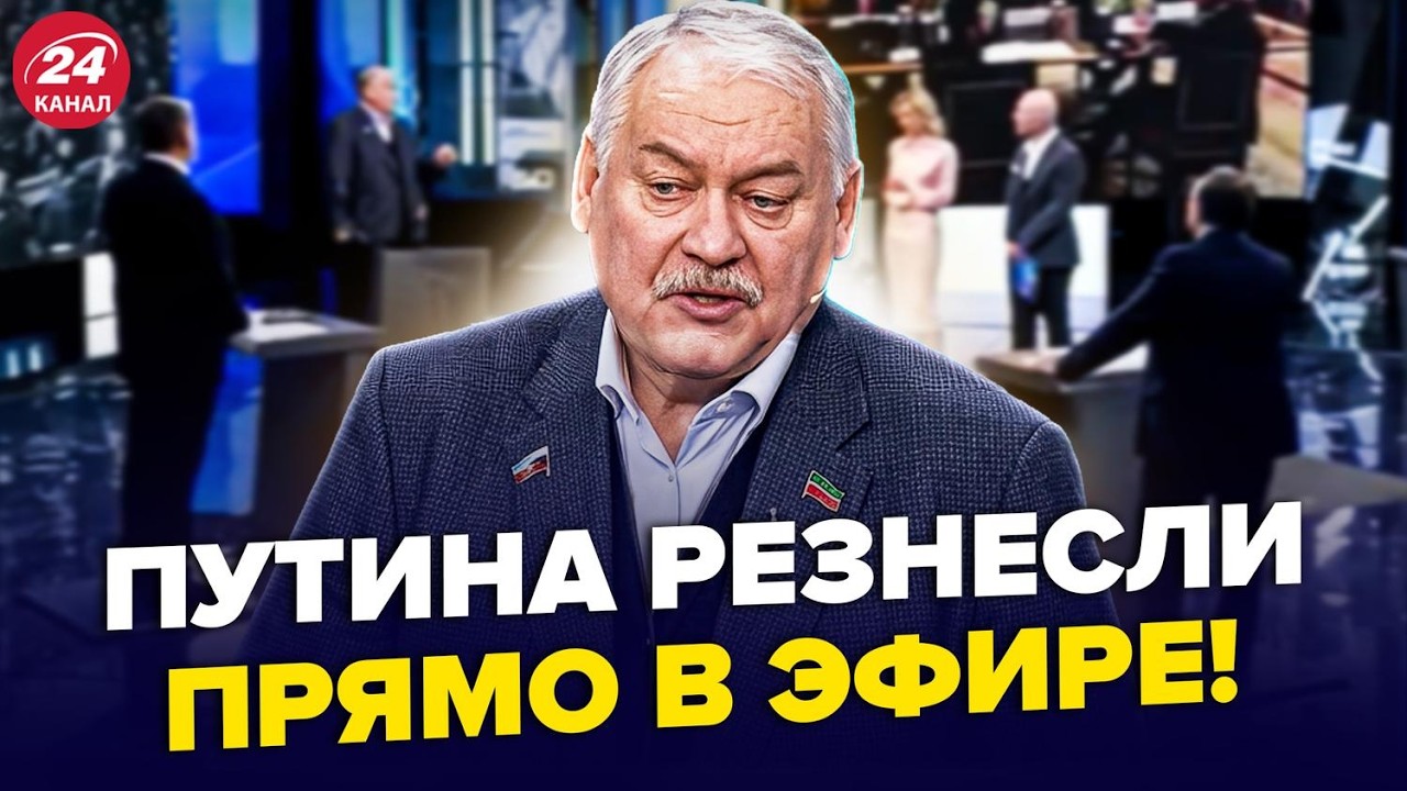😮Депутат ГОСДУМЫ ОШАРАШИЛ признанием. РОССИЯНЕ в БЕШЕНСТВЕ, начался БУНТ. В РФ лютая ЖЕСТЬ