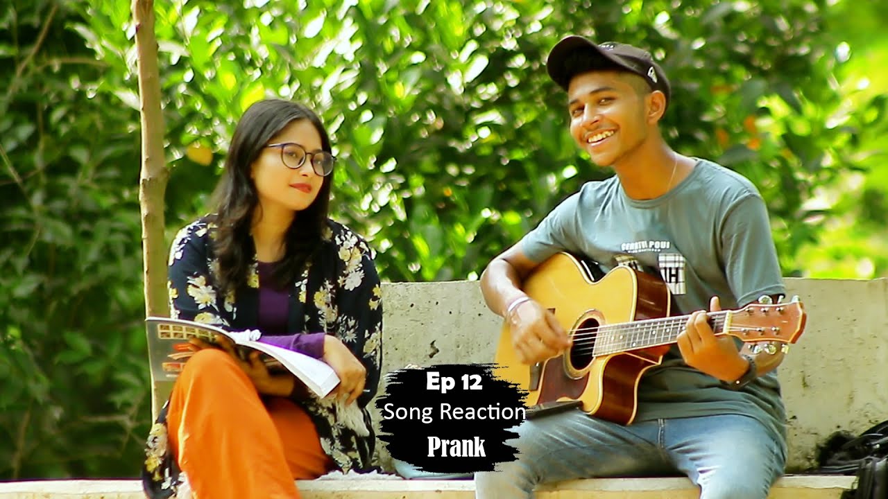 আমার ছোট বোনের সাথে,তোমার সেটিং করাইয়া দিব । New song reaction prank EP 12