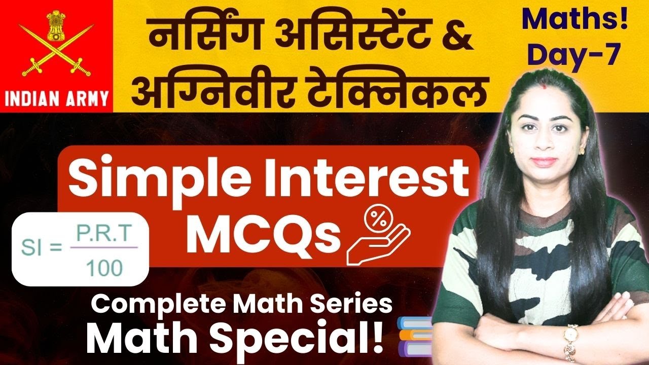 Army Nursing & Agniveer Technical Math | Simple Interest MCQ | Math Chapter-wise Practice