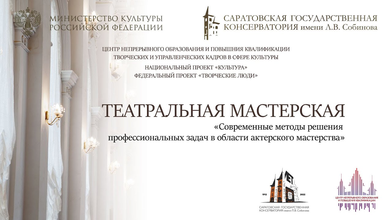 Мастер-класс О.В. Елисеевой 
