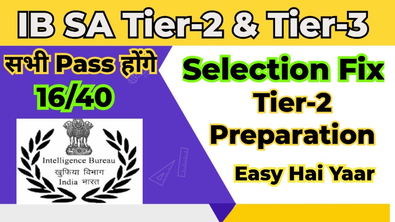 IB SA tier 2 Exam Strategy | IB sa tier 2 Preparation |