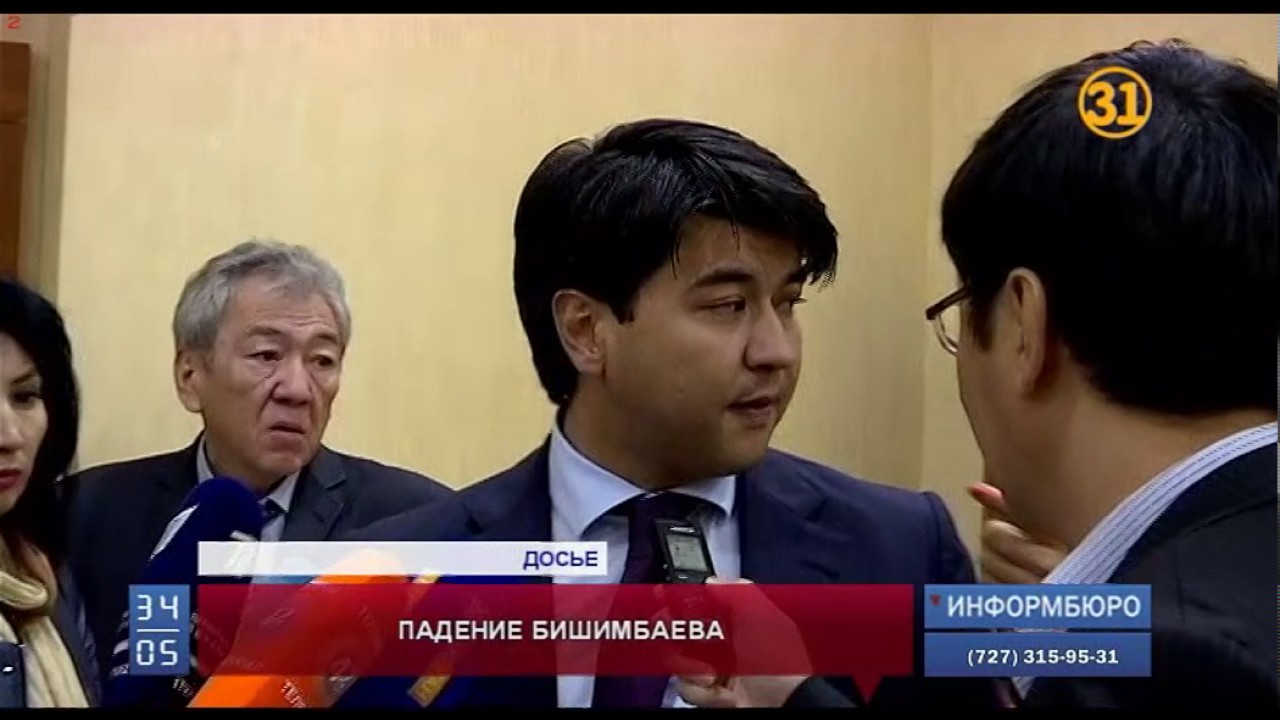 Куандык Бишимбаев подозревается в неоднократном получении взяток группой лиц