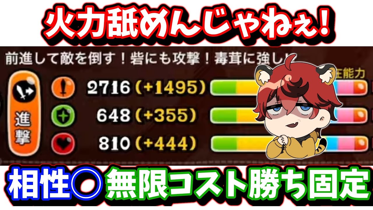 【城ドラ】&rdquo;全中型単発火力最高値&rdquo;キャラで行くソロリーグ【城とドラゴン|タイガ】