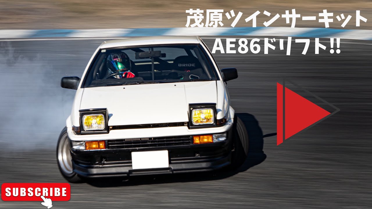 【AE86ドリフト】茂原ツインサーキット2025_1230