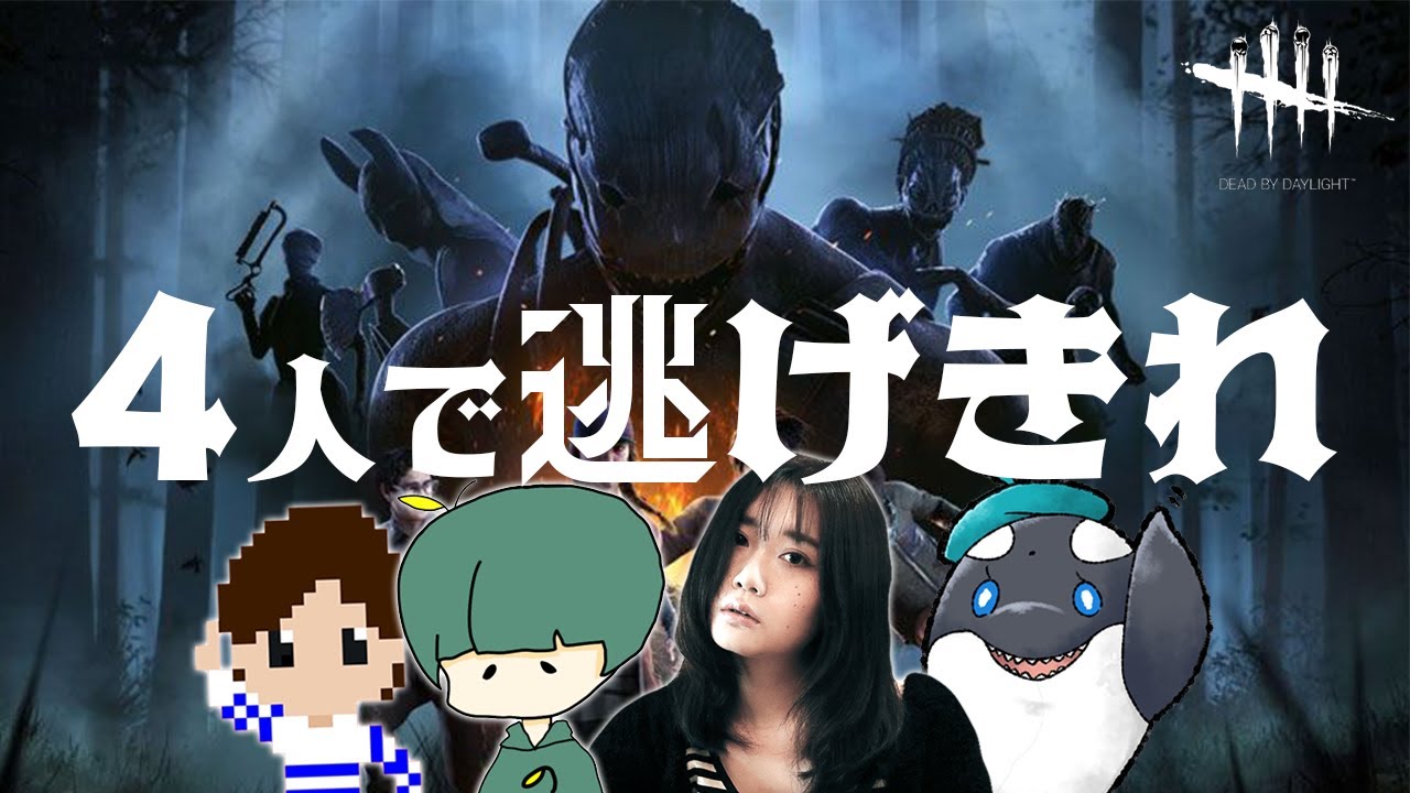 【DBD】13日の金曜日だ！デドバやろうぜ