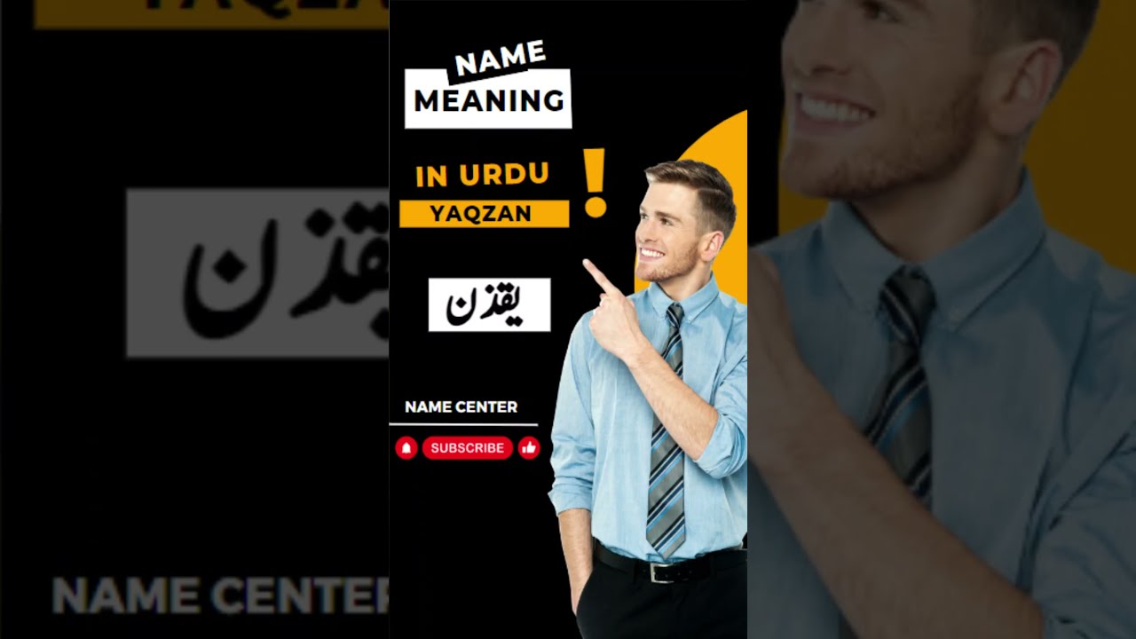 Yaqzan Name Meaning | Yaqzan Naam Ka Matlab #Yaqzan #Namecenter #Shorts #shortsfeed #یقزن #याक्ज़ं