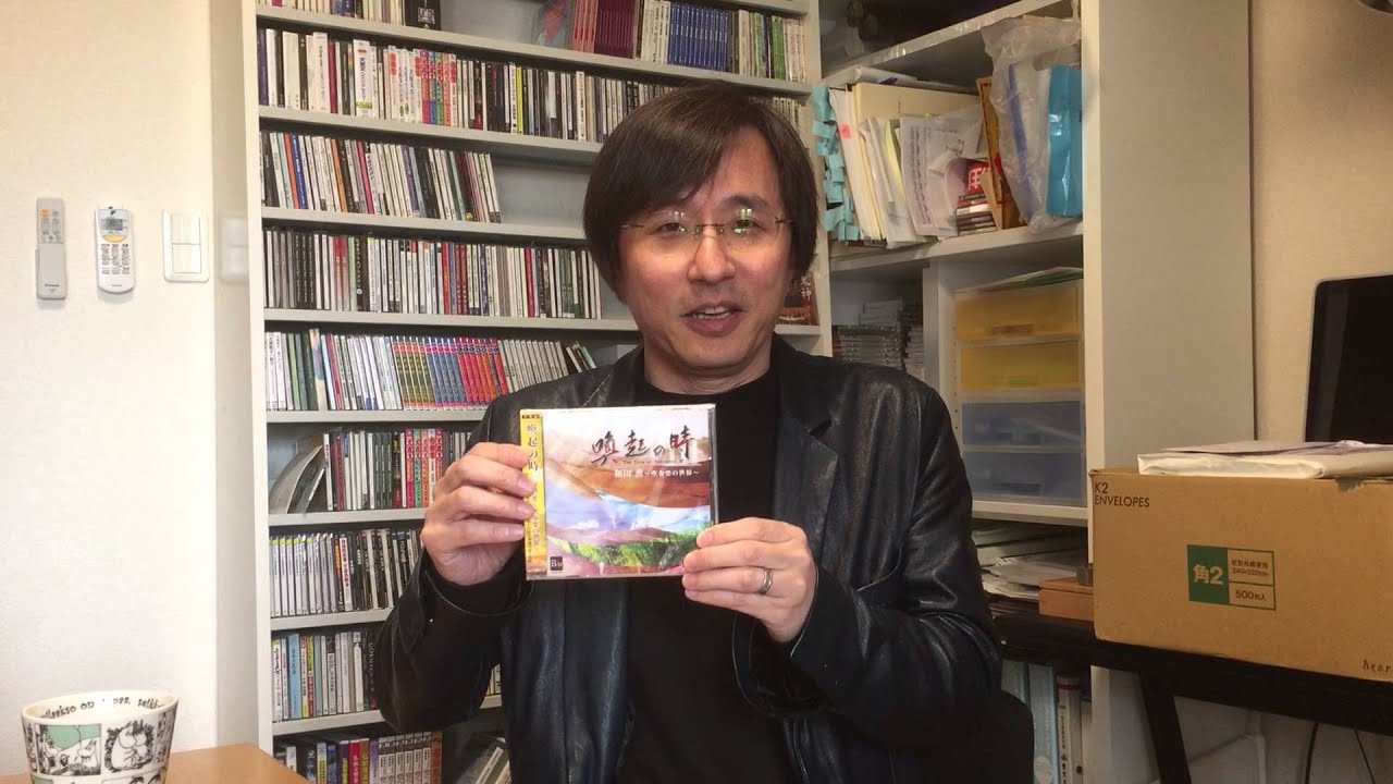 和田薫・吹奏楽作品集「喚起の時Ⅲ」発売記念インタビュー