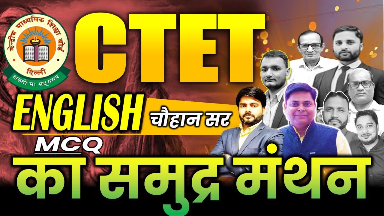 CTET EXAM- 2026 || सम्पूर्ण ENGLISH MAIRATHAN BY CHAUHAN SIR || CTET EXAM FEB-2026 #ctet #ctetexam