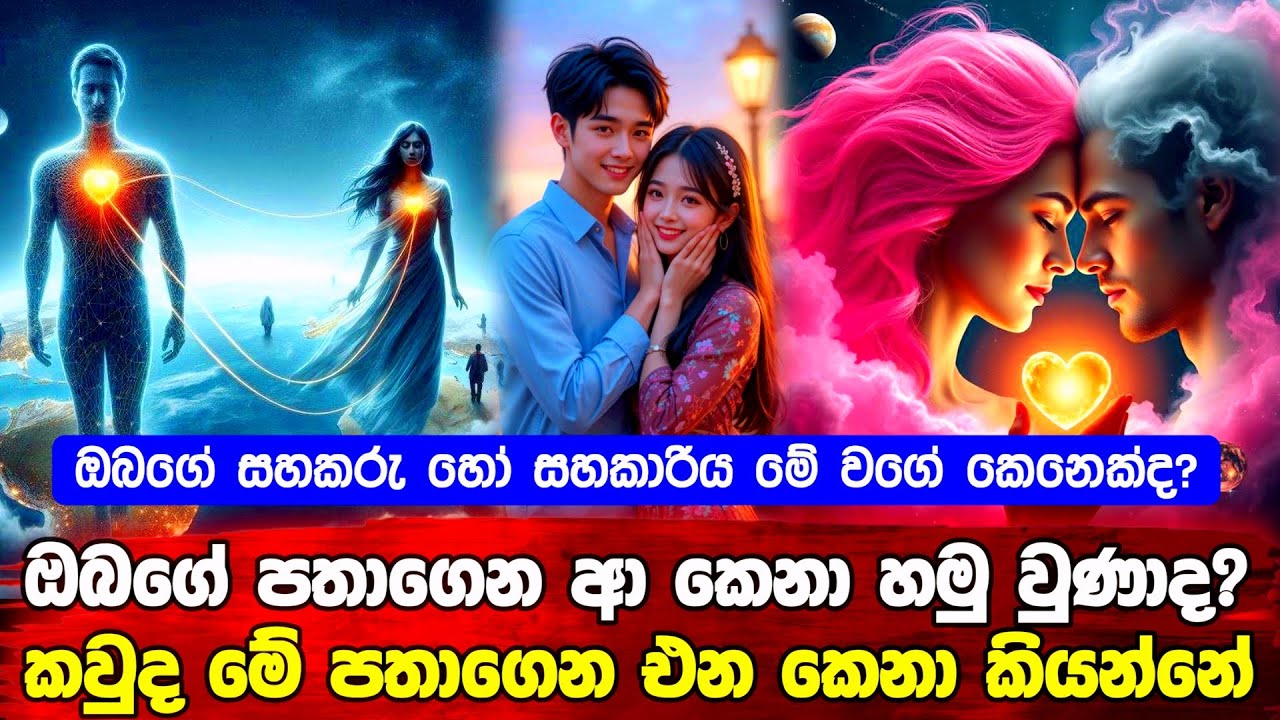 කවුද මේ පතාගෙන ඇවිත් ඔතාගෙන යන කෙනා කියන්නේ? #bana #budu_bana #buddha 