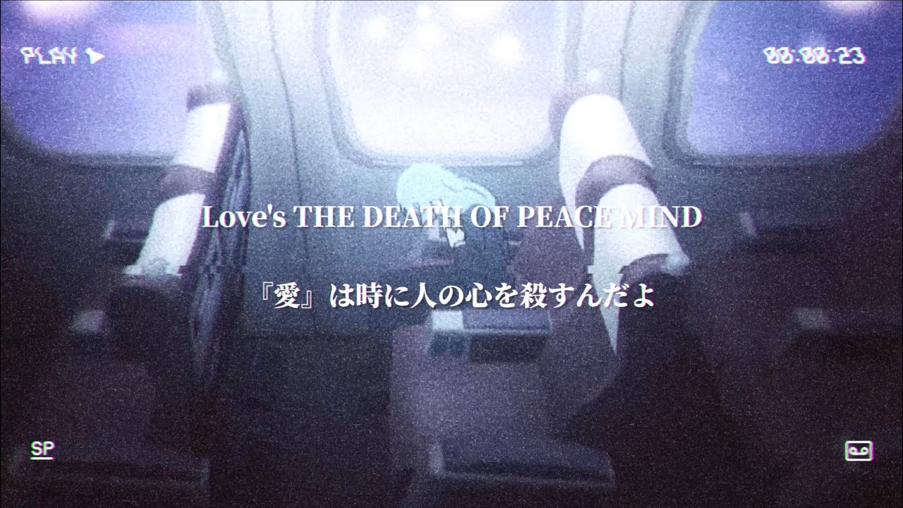【和訳/意訳】BAD OMENS - THE DEATH OF PEACE OF MIND
