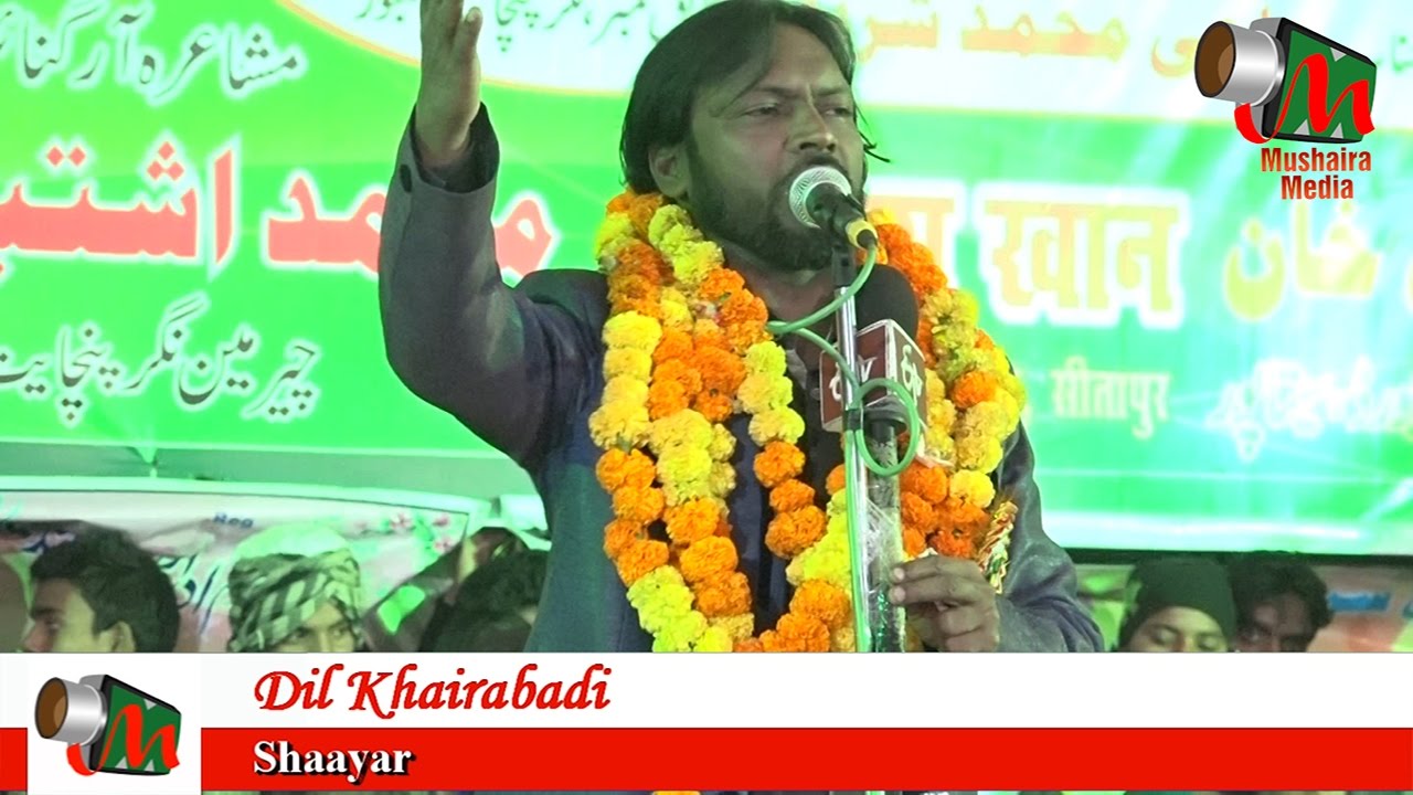 Dil Khairabadi, Tambaur Sitapur Mushaira, 17/11/2016, Con. MOHD ISHTIYAQ KHAN, Mushaira Media