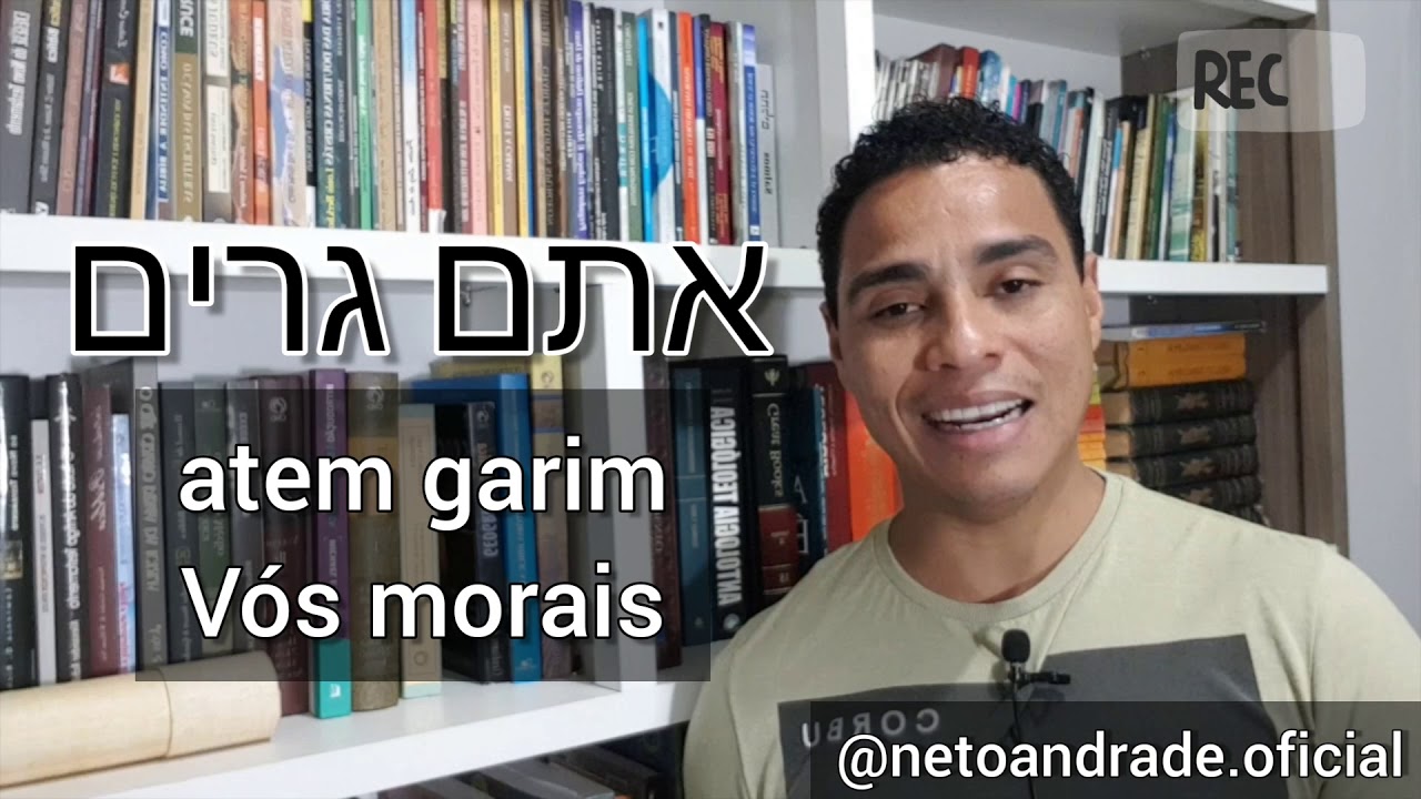 Verbos Mais Importantes do Hebraico Moderno - Aula 1