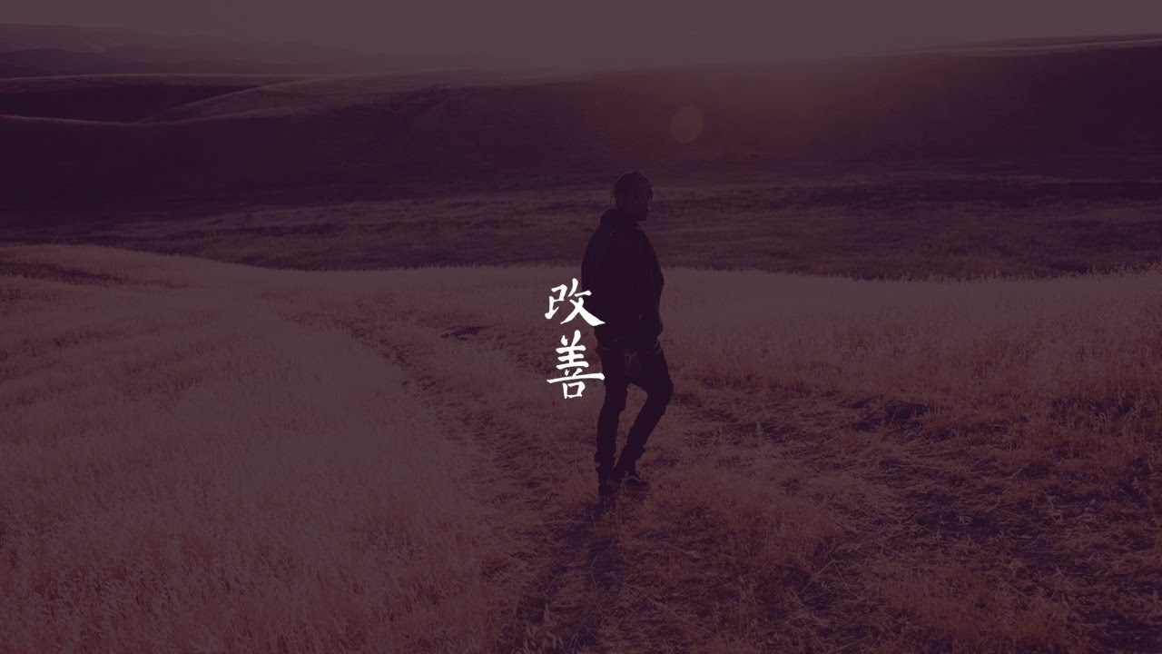 [FREE] Travis Scott x Nav Type Beat - 