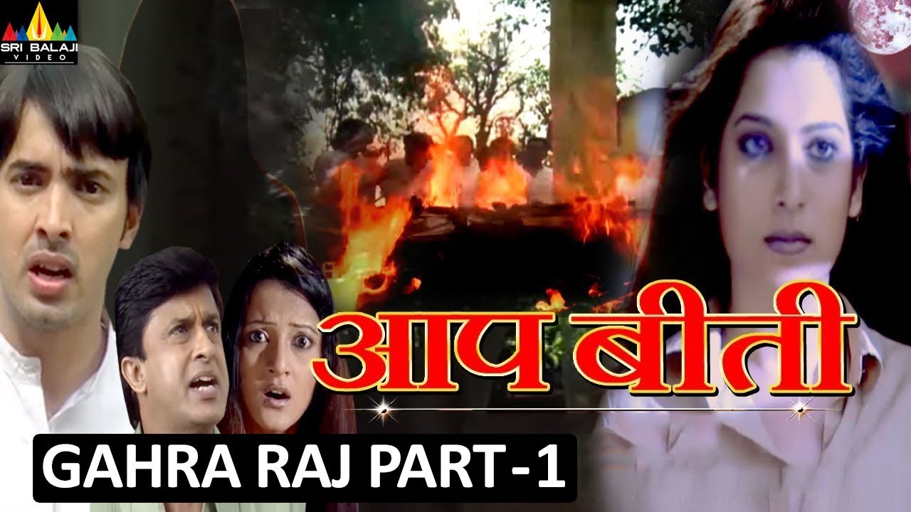Aap Beeti Gahra Raj Part - 1 | Hindi TV Serials | Aatma Ki Khaniyan | Sri Balaji Video