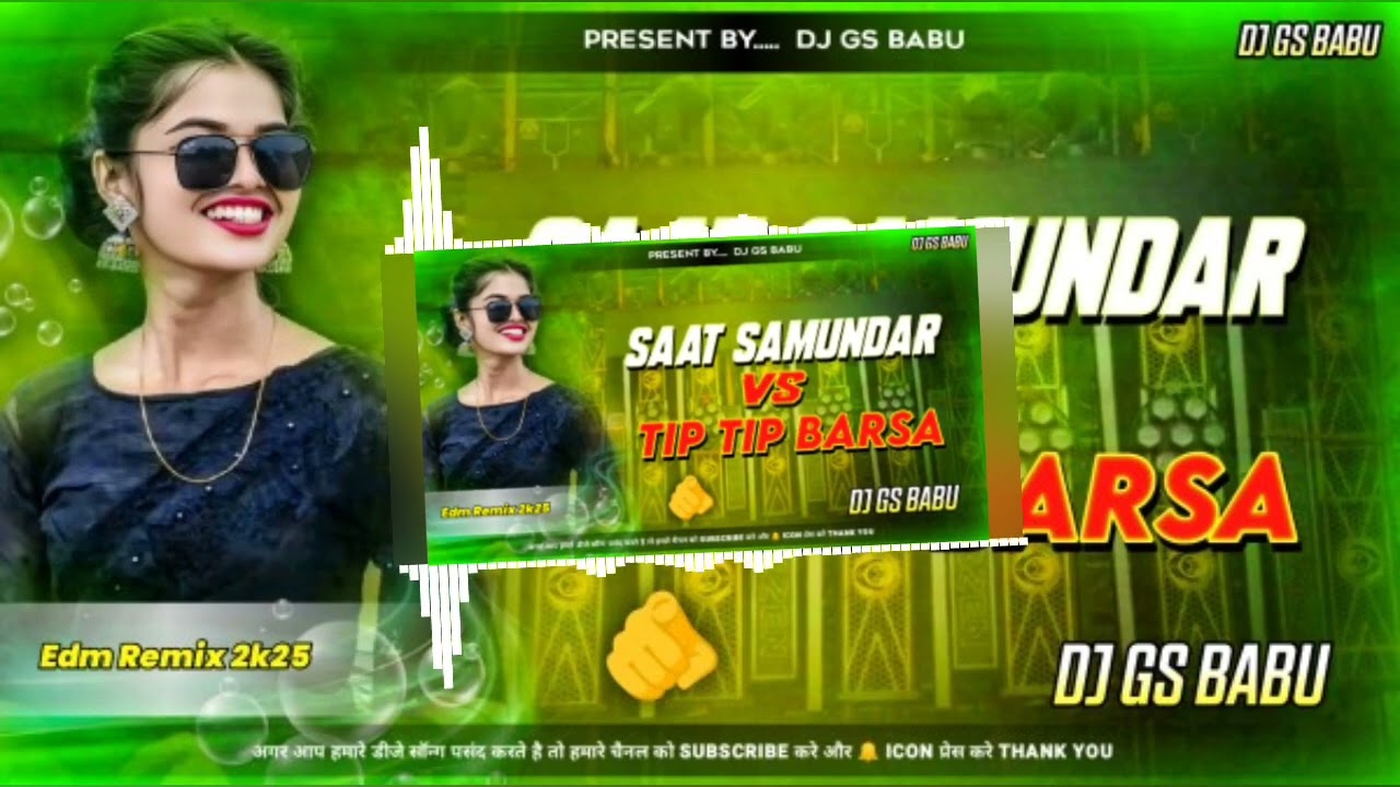 Dj Samrat mixing GS 65 vibration gana Bhojpuri Hindi dj GPS cartoo vibration