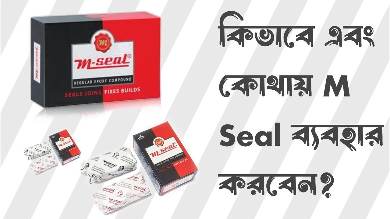 How To Use M Seal Bangla // M seal আঠা কিভাবে ব্যবহার করবেন