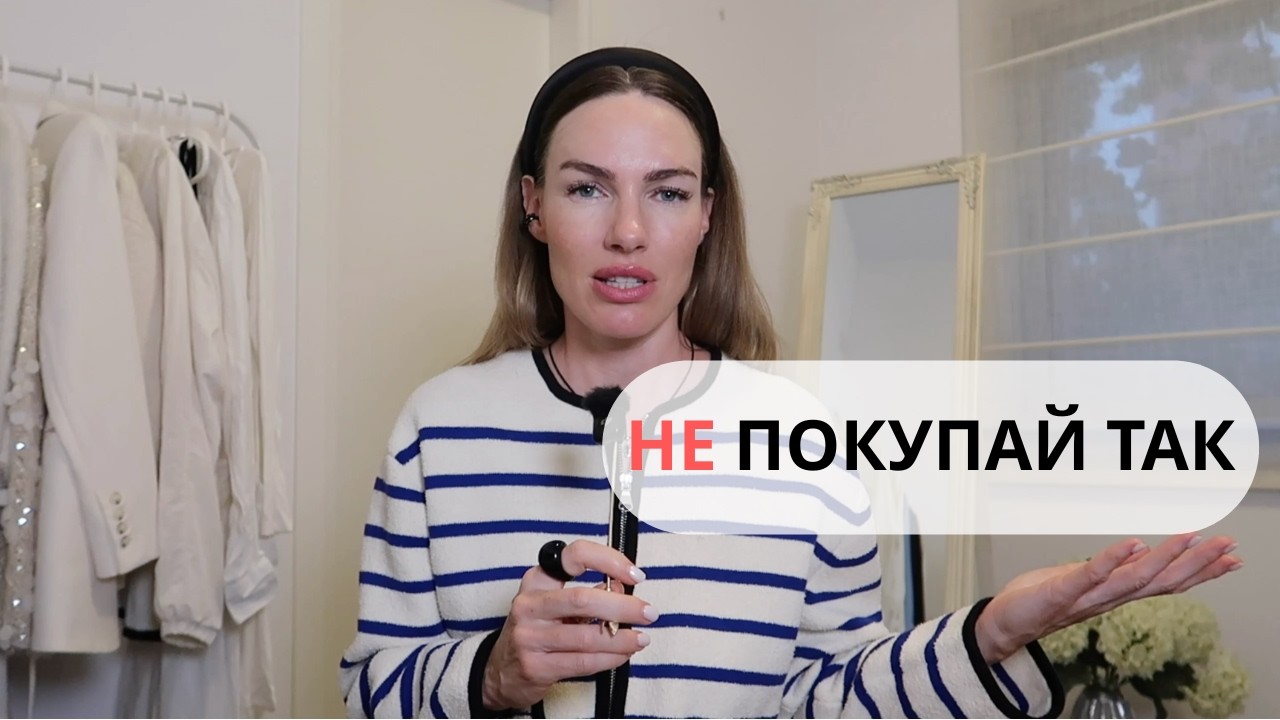 10 ПРАВИЛ ОНЛАЙН-ШОПИНГА, КОТОРЫЕ СЭКОНОМЯТ ТЕБЕ ДЕНЬГИ
