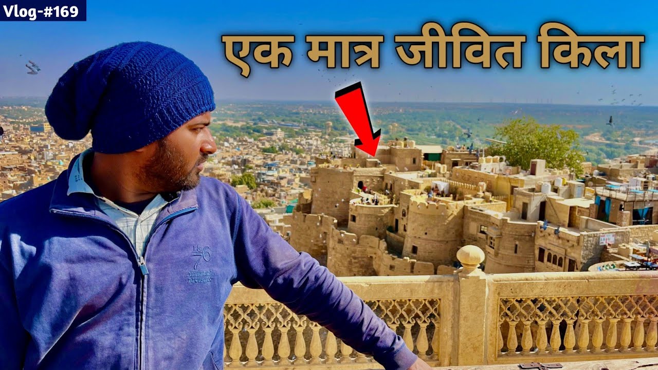 the only LIVING fort in the world SONAR FORT of Jaisalmer | Ghost town of Rajasthan Kuldhara