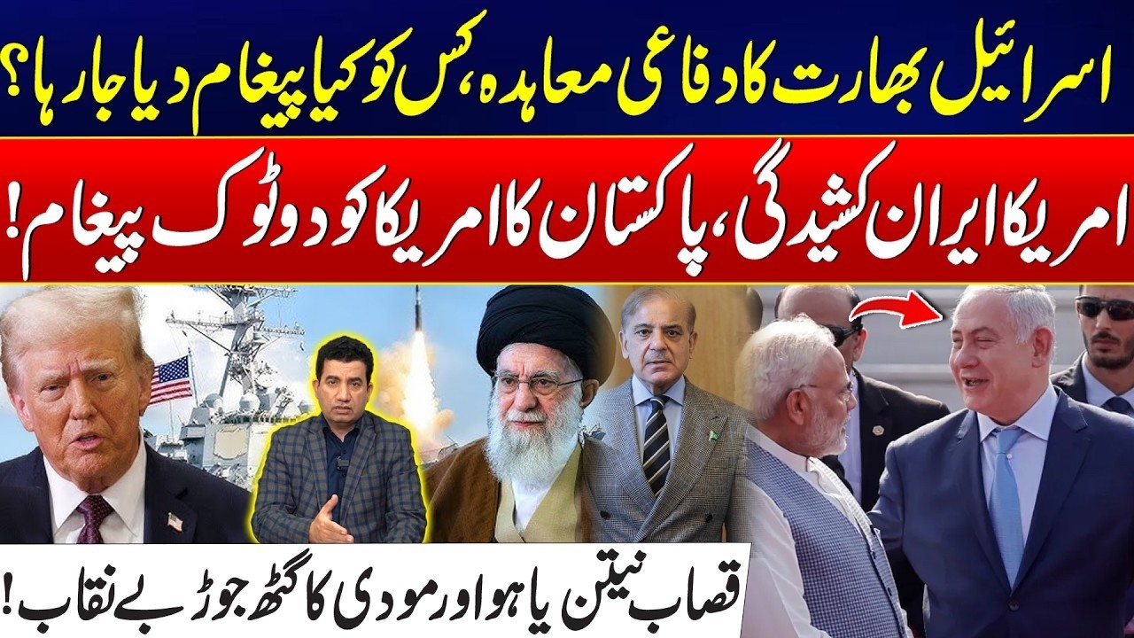 US–Iran Tensions Escalates – Modi & Netanyahu’s Secret Pact – Evil Alliance Against the Muslim World