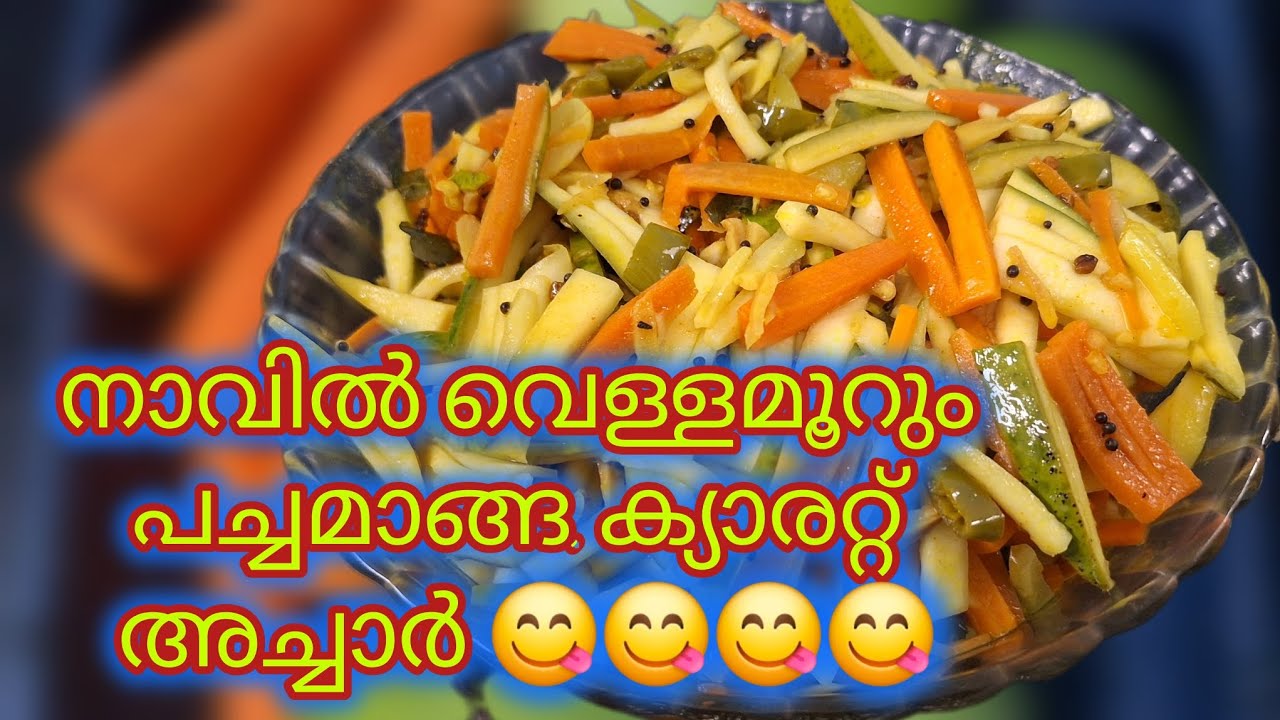 ഒരിക്കൽ കഴിച്ചാൽ വീണ്ടും വീണ്ടും കഴിച്ചുകൊണ്ടേയിരിക്കും 😋😋😋#food #cooking #recipe #restaurant 