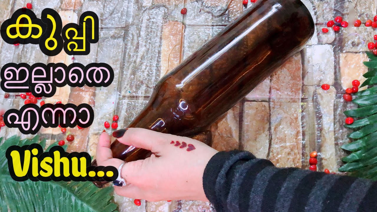 DIY - Vishu Special Bottle Art | Cassia Fistula | Golden Shower | Vishu craft from waste materials